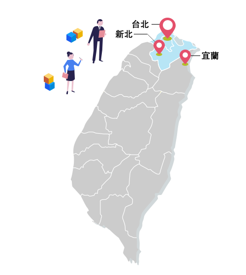 迷你倉儲(搬家/裝潢暫存)目前服務站點:台北、新北 迷你倉儲(搬家/裝潢暫存)服務區域地圖